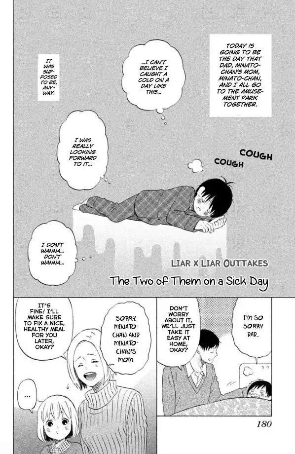 Liar x Liar Chapter 49.5 2